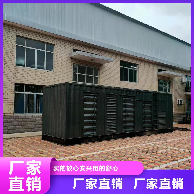 200KW發(fā)電機出租租賃400KW發(fā)電機電纜線出租UPS電源出租2000KW發(fā)電機租賃多年行業(yè)經(jīng)驗