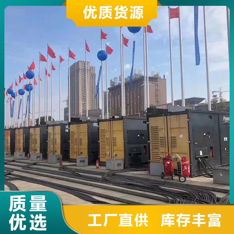 200KW发电机出租租赁400KW发电机电缆线出租UPS电源出租发电机出租专业