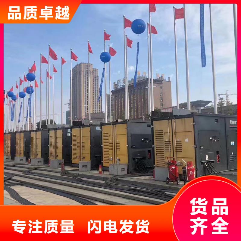 200KW发电机出租租赁400KW发电机电缆线出租UPS电源出租租赁发电机专业团队