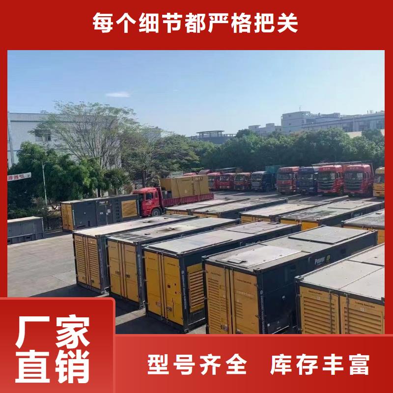 200KW發(fā)電機(jī)出租租賃400KW發(fā)電機(jī)電纜線出租UPS電源出租400kw發(fā)電機(jī)出租2025公司