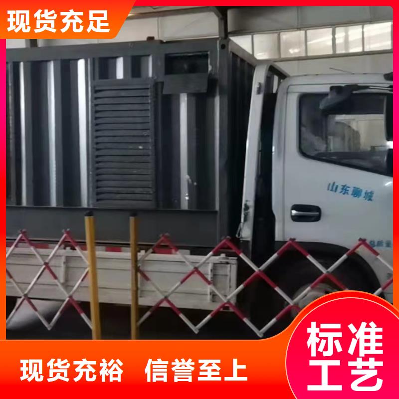 200KW发电机出租租赁400KW发电机电缆线出租UPS电源出租-400KW发电机出租诚实守信