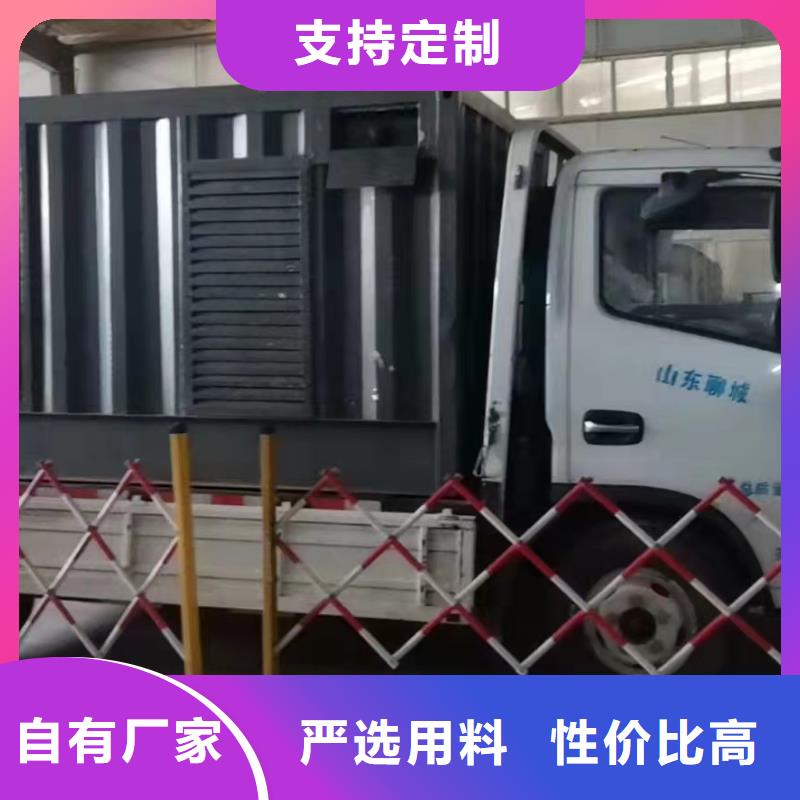 200KW發(fā)電機(jī)出租租賃400KW發(fā)電機(jī)電纜線出租UPS電源出租_10KV高壓發(fā)電機(jī)出租高品質(zhì)