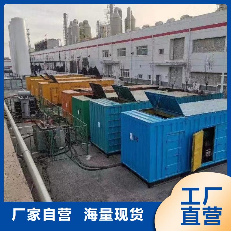 200KW發(fā)電機(jī)出租租賃400KW發(fā)電機(jī)電纜線出租UPS電源出租-租賃發(fā)電機(jī)品質(zhì)優(yōu)
