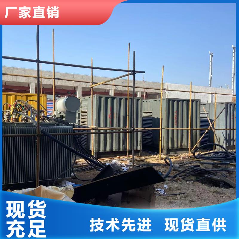 200KW發(fā)電機出租租賃400KW發(fā)電機電纜線出租UPS電源出租-1000KW發(fā)電機出租靠譜商家