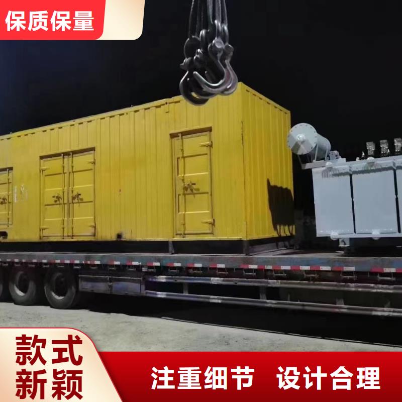 200KW發(fā)電機(jī)出租租賃400KW發(fā)電機(jī)電纜線出租UPS電源出租1600KW發(fā)電機(jī)出租價格低于同行