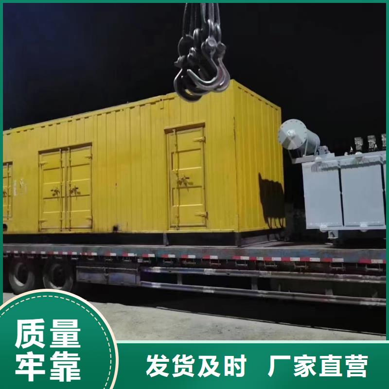 200KW發(fā)電機(jī)出租租賃400KW發(fā)電機(jī)電纜線(xiàn)出租UPS電源出租500kw發(fā)電機(jī)租賃多年經(jīng)驗(yàn)