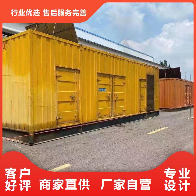 200KW发电机出租租赁400KW发电机电缆线出租UPS电源出租120KW发电车租赁放心之选