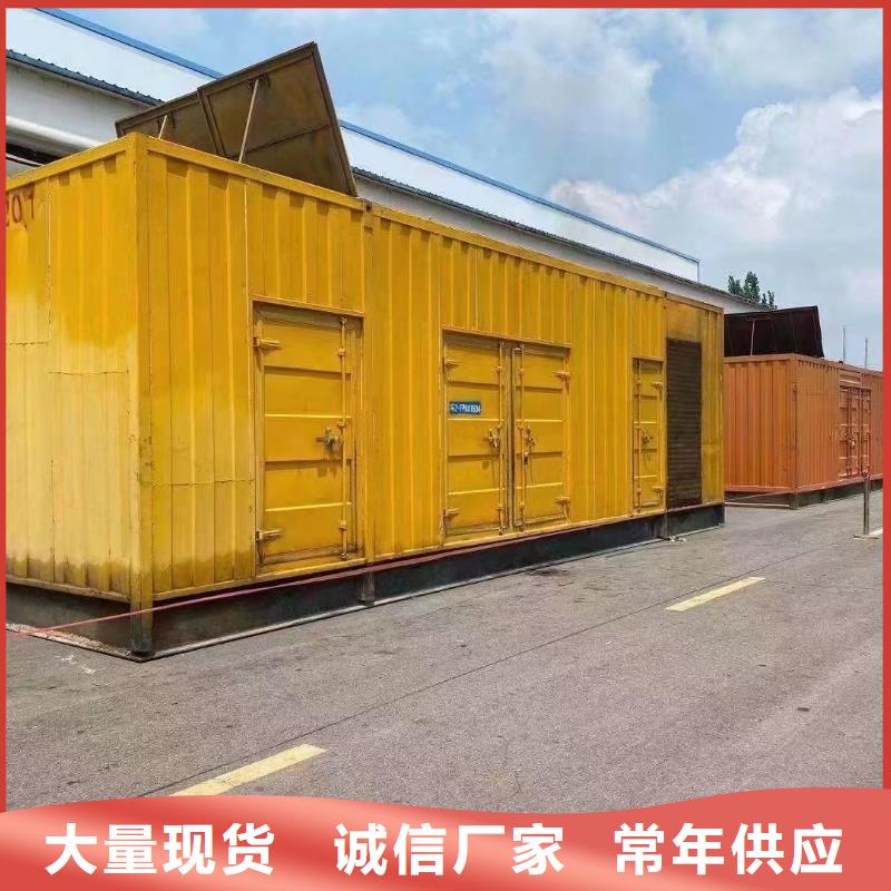 200KW发电机出租租赁400KW发电机电缆线出租UPS电源出租_静音大功率发电机出租匠心品质