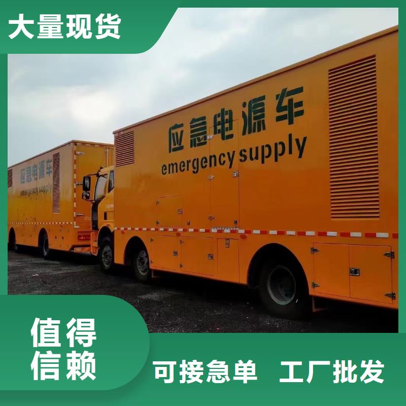 200KW發(fā)電機(jī)出租租賃400KW發(fā)電機(jī)電纜線出租UPS電源出租800千瓦發(fā)電機(jī)組出租多年行業(yè)經(jīng)驗(yàn)