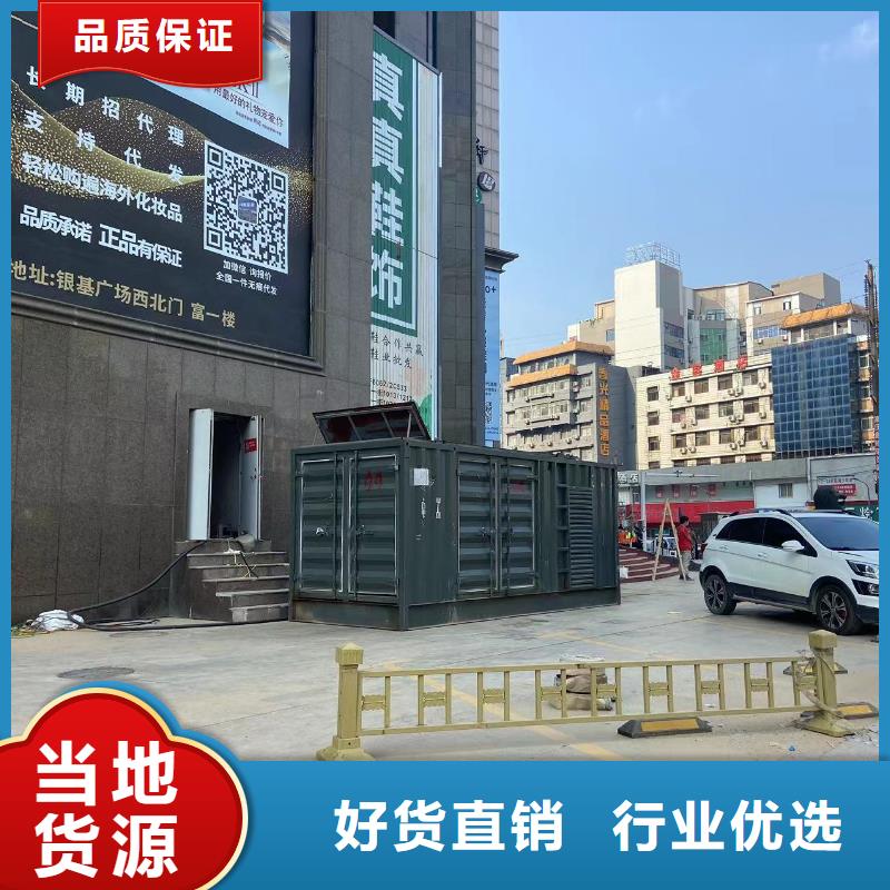 200KW發(fā)電機(jī)出租租賃400KW發(fā)電機(jī)電纜線出租UPS電源出租400kw發(fā)電機(jī)出租誠實(shí)守信