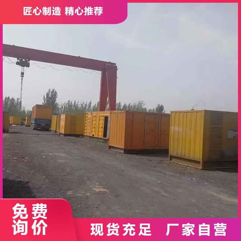 200KW發(fā)電機(jī)出租租賃400KW發(fā)電機(jī)電纜線出租UPS電源出租附近發(fā)電機(jī)出租廠家實(shí)力商家