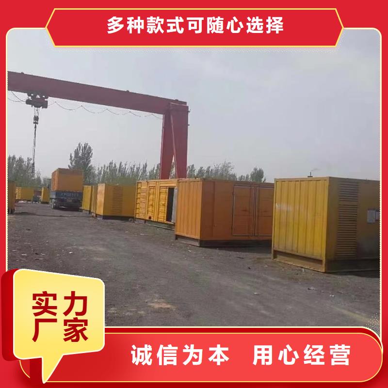200KW发电机出租租赁400KW发电机电缆线出租UPS电源出租本地发电机出租公司专业品质