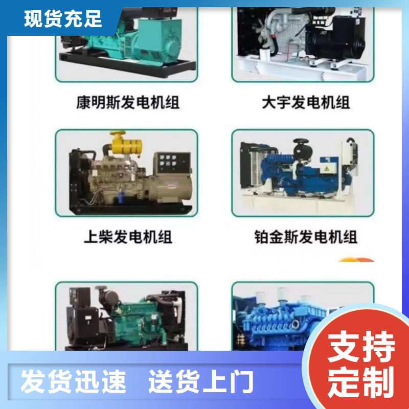 200KW發(fā)電機出租租賃400KW發(fā)電機電纜線出租UPS電源出租-10KV高壓發(fā)電機出租專業(yè)服務(wù)