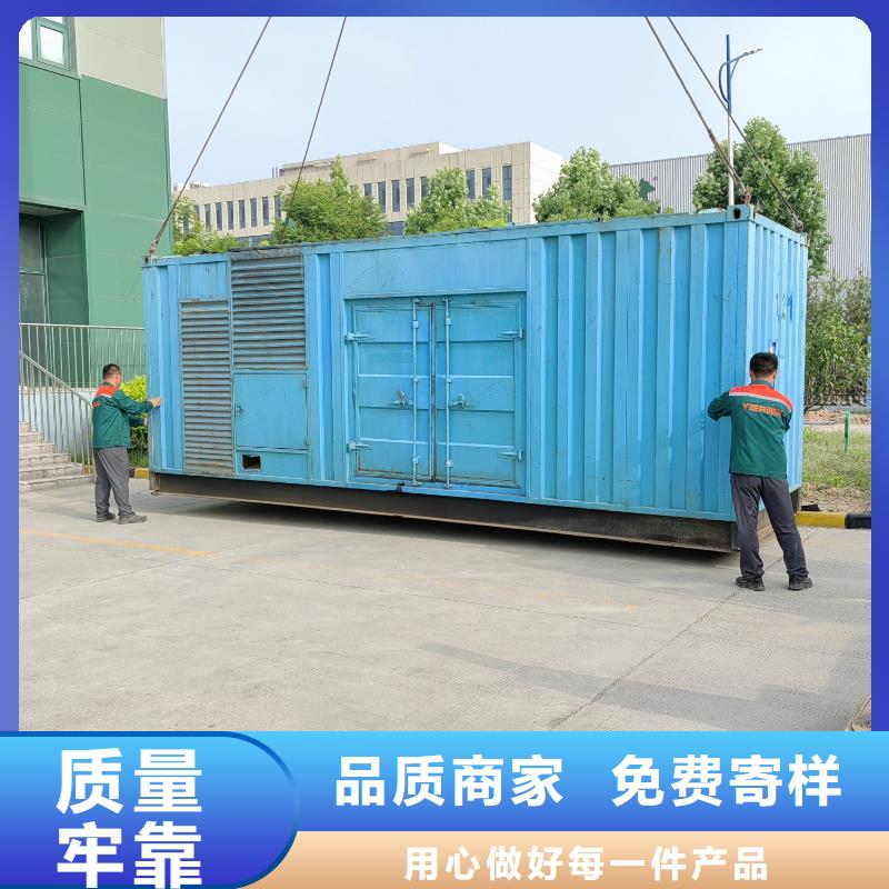 200KW發(fā)電機(jī)出租租賃400KW發(fā)電機(jī)電纜線出租UPS電源出租發(fā)電機(jī)出租/新模式方便快捷