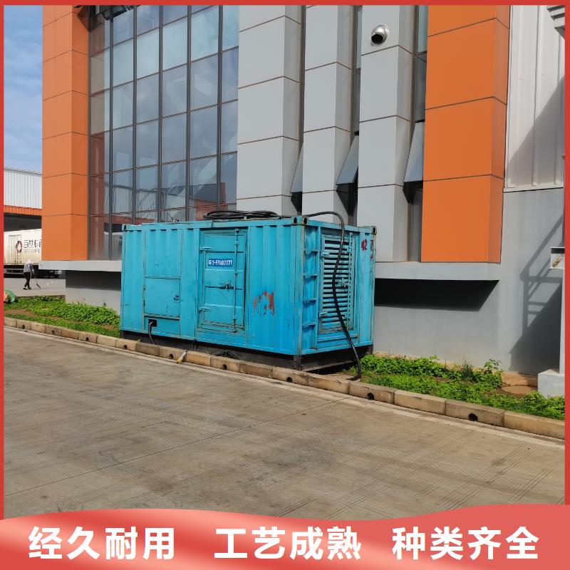 200KW發(fā)電機(jī)出租租賃400KW發(fā)電機(jī)電纜線出租UPS電源出租靜音大功率發(fā)電機(jī)租賃匠心品質(zhì)