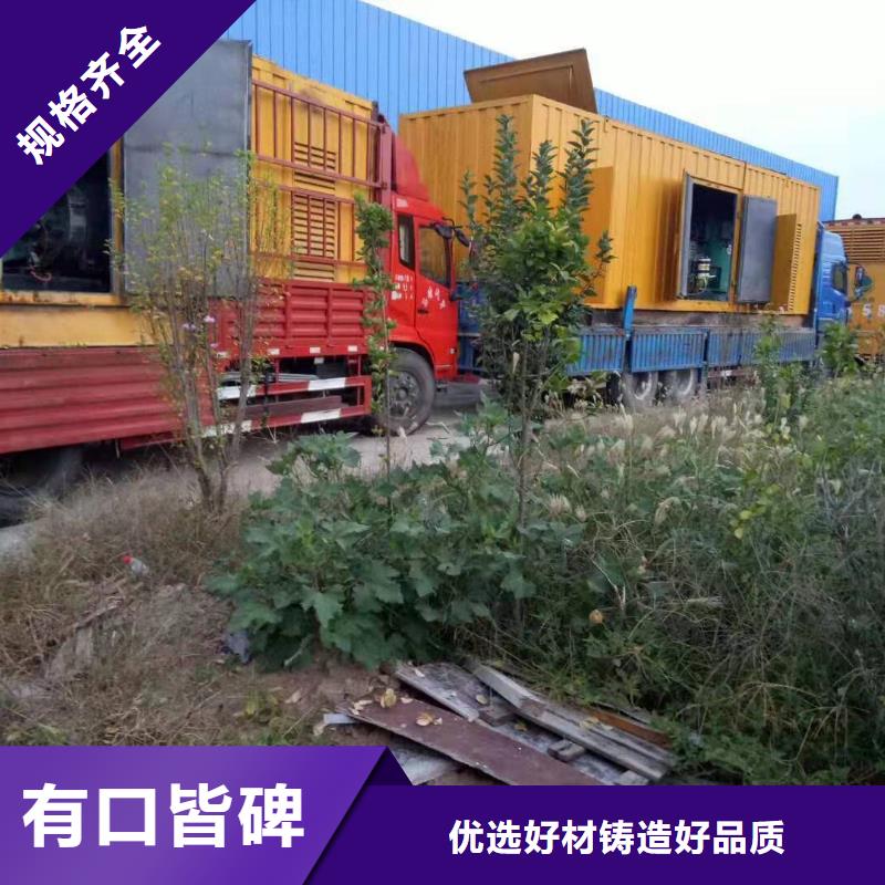 200KW發(fā)電機(jī)出租租賃400KW發(fā)電機(jī)電纜線出租UPS電源出租-工程建設(shè)發(fā)電機(jī)租賃長(zhǎng)期合作