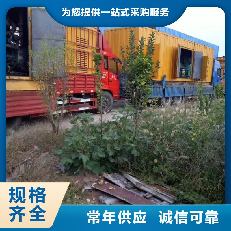200KW發(fā)電機(jī)出租租賃400KW發(fā)電機(jī)電纜線出租UPS電源出租,400kw發(fā)電機(jī)租賃高品質(zhì)