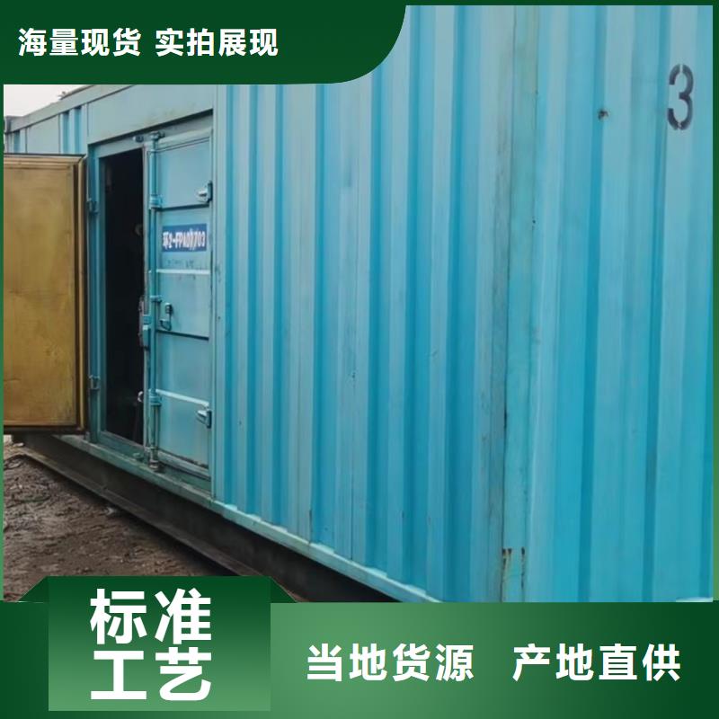200KW發(fā)電機(jī)出租租賃400KW發(fā)電機(jī)電纜線出租UPS電源出租1200KW發(fā)電機(jī)出租團(tuán)隊(duì)
