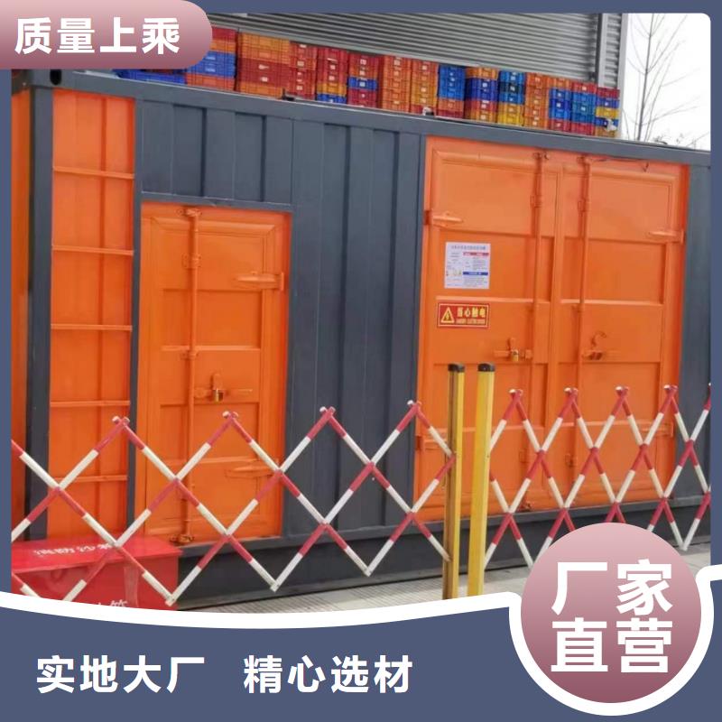 200KW发电机出租租赁400KW发电机电缆线出租UPS电源出租120KW发电车租赁放心之选