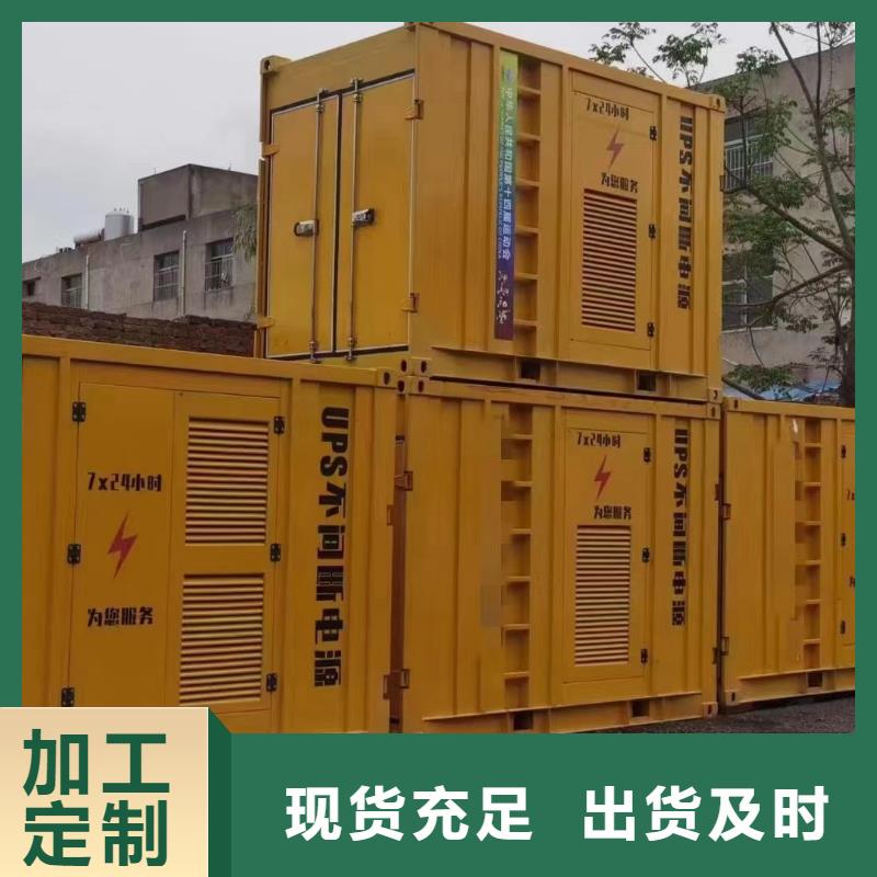 200KW發(fā)電機出租租賃400KW發(fā)電機電纜線出租UPS電源出租租賃發(fā)電機本地正規(guī)公司經(jīng)驗豐富