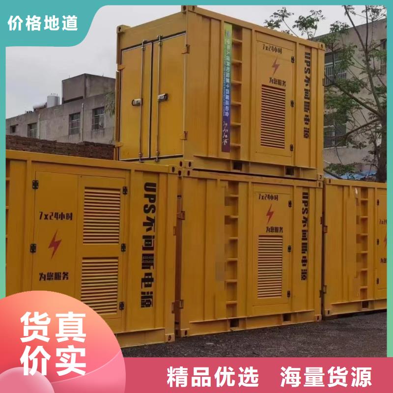 【200KW发电机出租租赁400KW发电机电缆线出租UPS电源出租_电缆线出租专业品质】