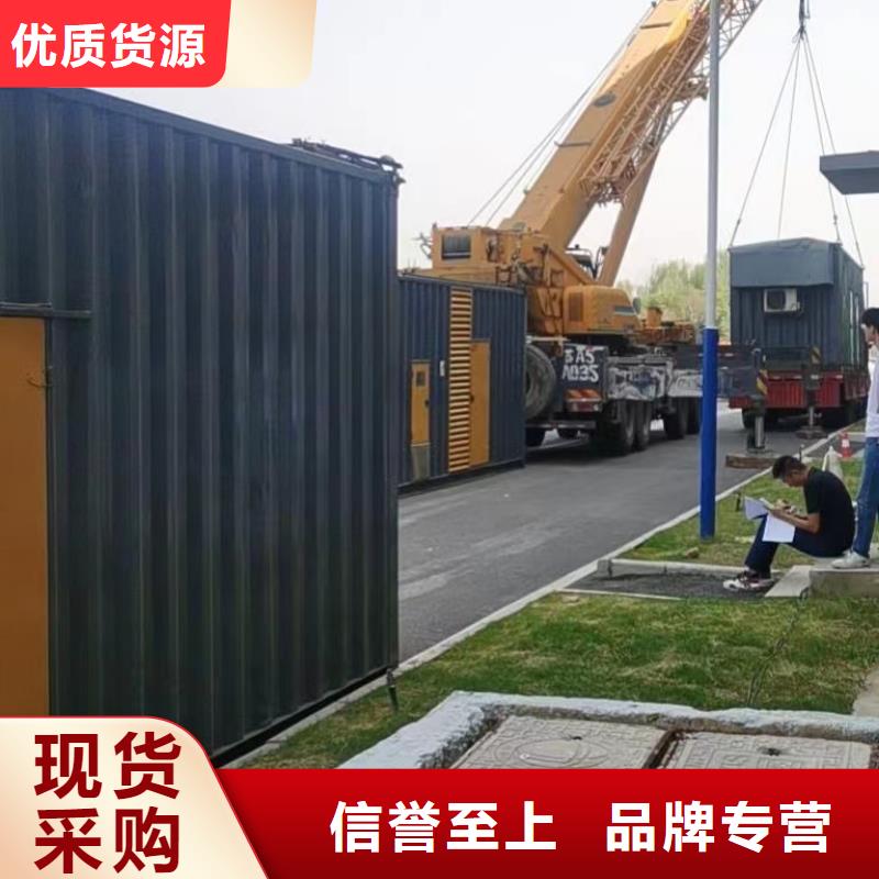 【200KW發(fā)電機出租租賃400KW發(fā)電機電纜線出租UPS電源出租300KW發(fā)電機出租案例豐富】