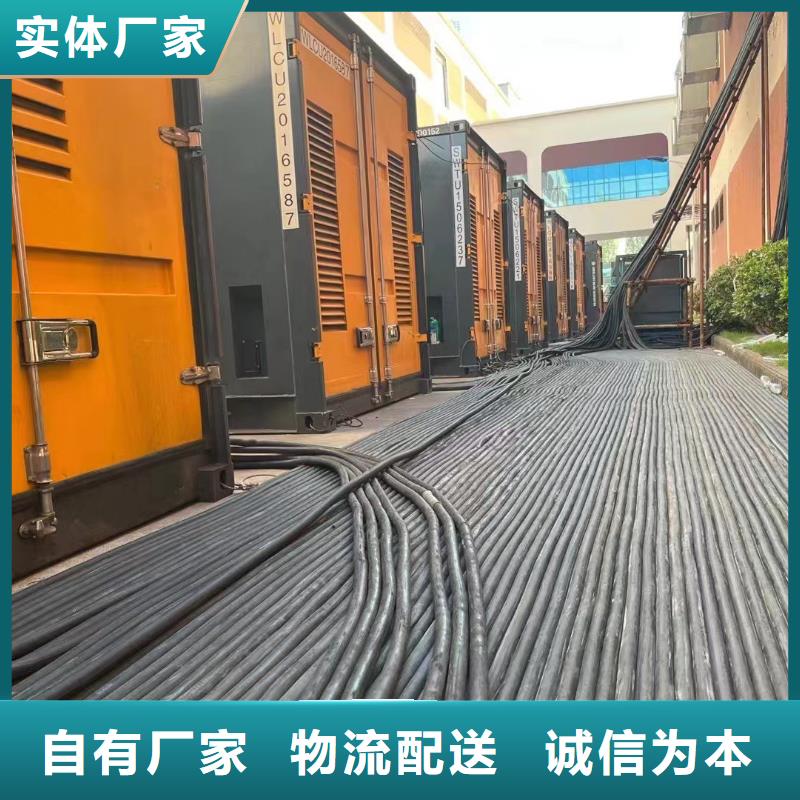 200KW发电机出租租赁400KW发电机电缆线出租UPS电源出租,35KV高压发电机出租技术精湛