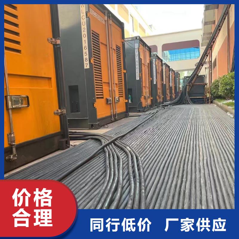 200KW發(fā)電機(jī)出租租賃400KW發(fā)電機(jī)電纜線出租UPS電源出租發(fā)電機(jī)出租/新模式方便快捷
