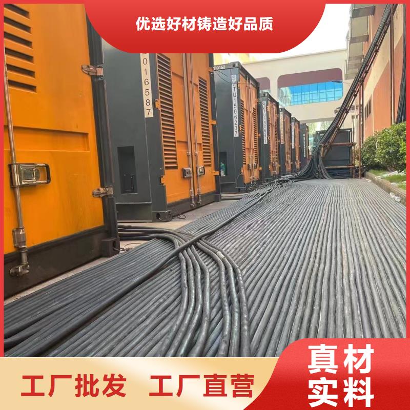 200KW發(fā)電機(jī)出租租賃400KW發(fā)電機(jī)電纜線出租UPS電源出租,300KW發(fā)電機(jī)出租實(shí)力公司