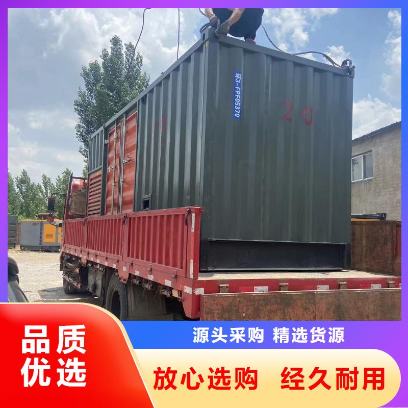 200KW發(fā)電機(jī)出租租賃400KW發(fā)電機(jī)電纜線出租UPS電源出租發(fā)電機(jī)出租/新模式方便快捷