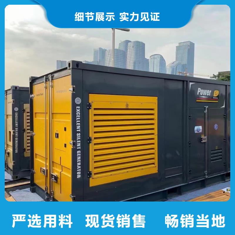 200KW發(fā)電機(jī)出租租賃400KW發(fā)電機(jī)電纜線出租UPS電源出租500kw發(fā)電機(jī)租賃誠實(shí)守信