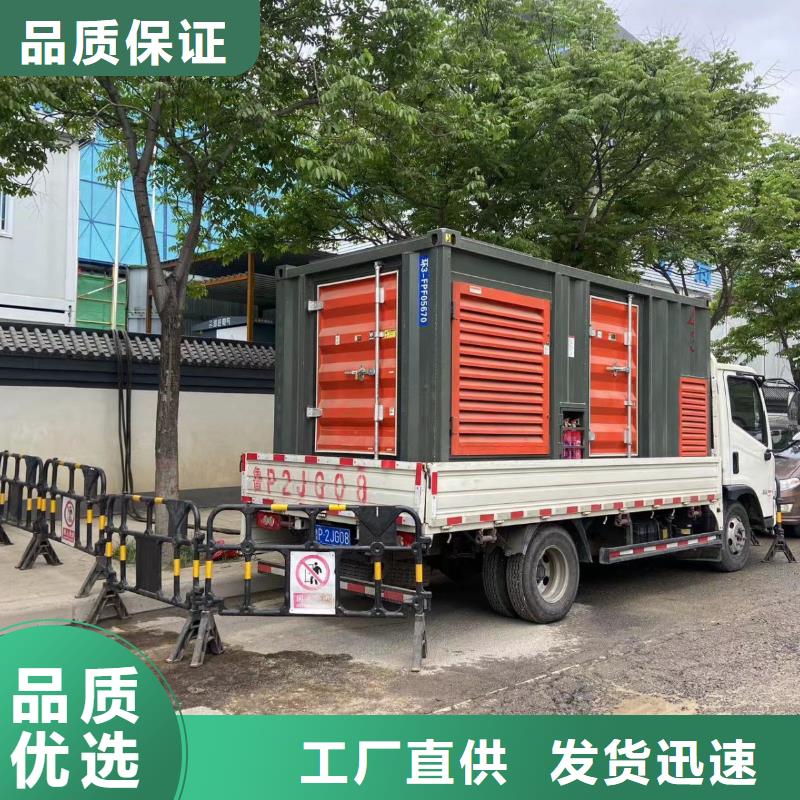 200KW发电机出租租赁400KW发电机电缆线出租UPS电源出租本地发电机出租公司专业品质