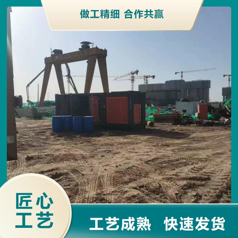 200KW發(fā)電機出租租賃400KW發(fā)電機電纜線出租UPS電源出租進口發(fā)電機出租多年行業(yè)經(jīng)驗