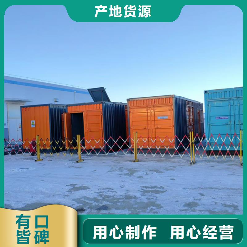200KW發(fā)電機(jī)出租租賃400KW發(fā)電機(jī)電纜線出租UPS電源出租120KW發(fā)電車租賃2025公司精心