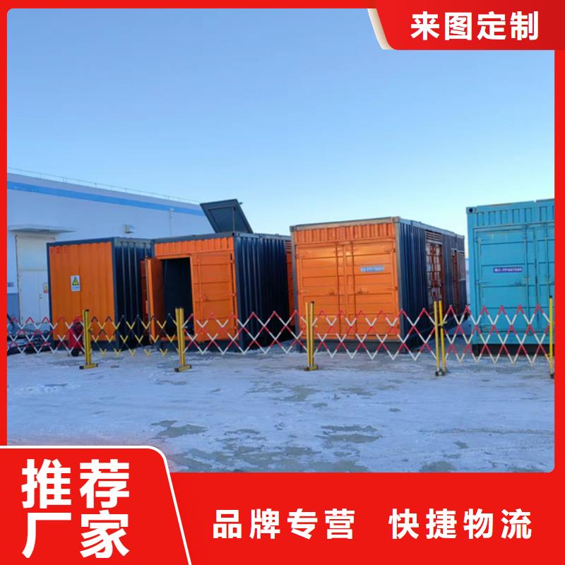 200KW發(fā)電機(jī)出租租賃400KW發(fā)電機(jī)電纜線出租UPS電源出租2000KW發(fā)電機(jī)出租高品質(zhì)