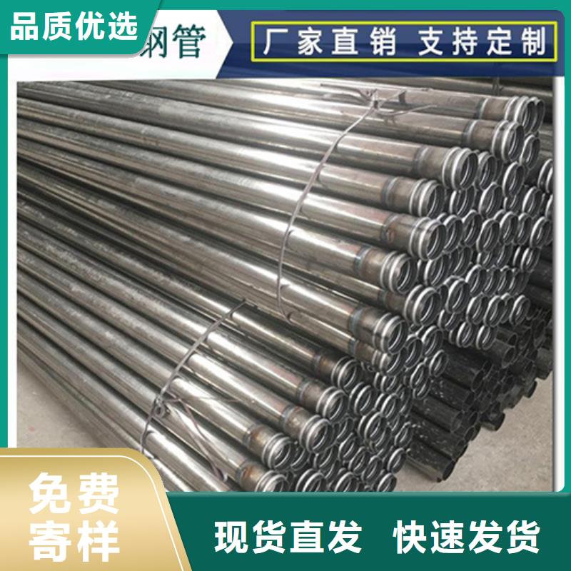 声测管-沉降板施工好品质用的放心