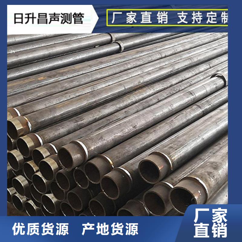 聲測(cè)管施工廠家