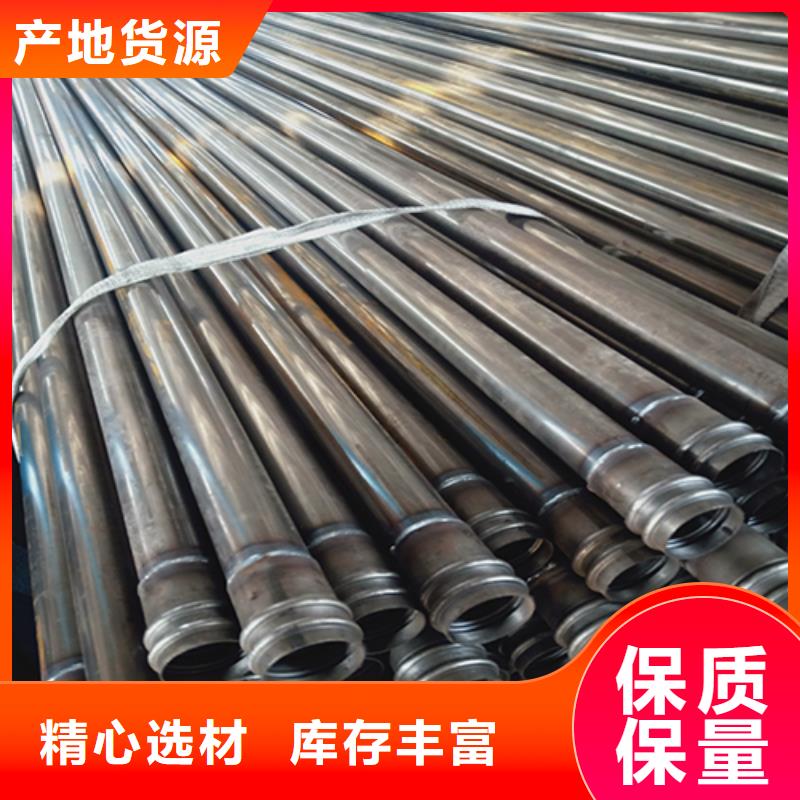 法蘭式聲測管