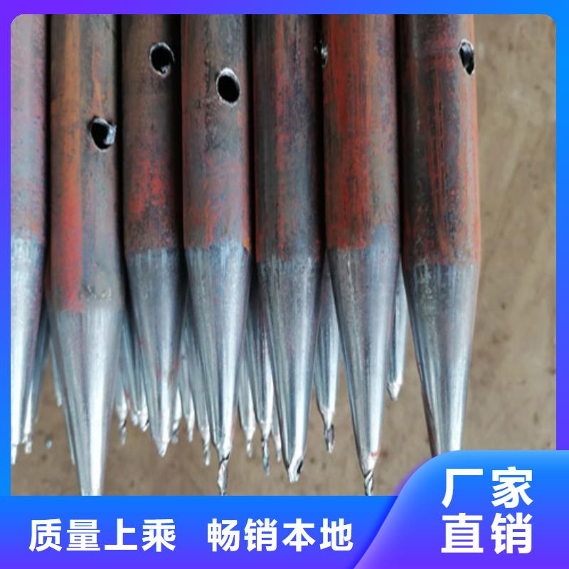 注浆管【76注浆管】种类齐全