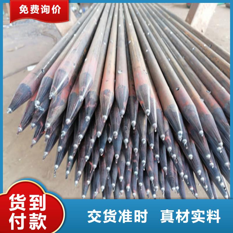 【注漿管樁尖廠家好產(chǎn)品放心購(gòu)】