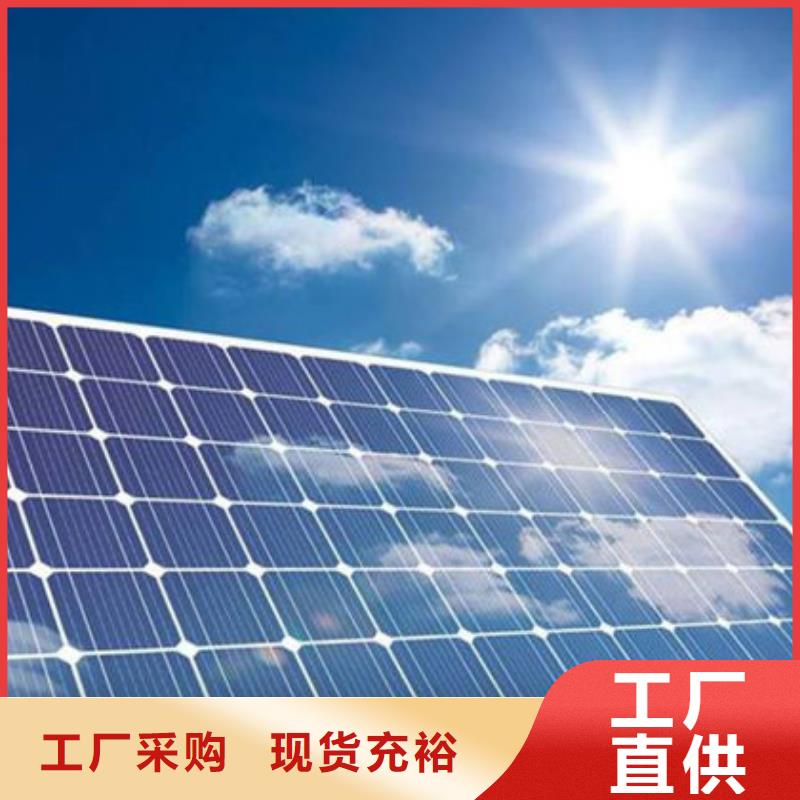  光伏板高价回收