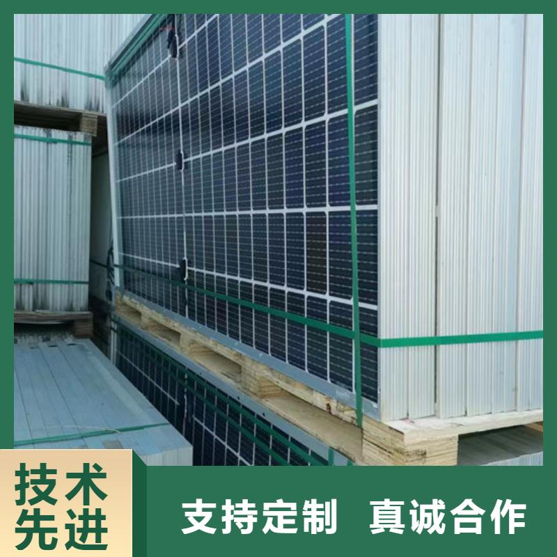 回收废旧光伏板高价