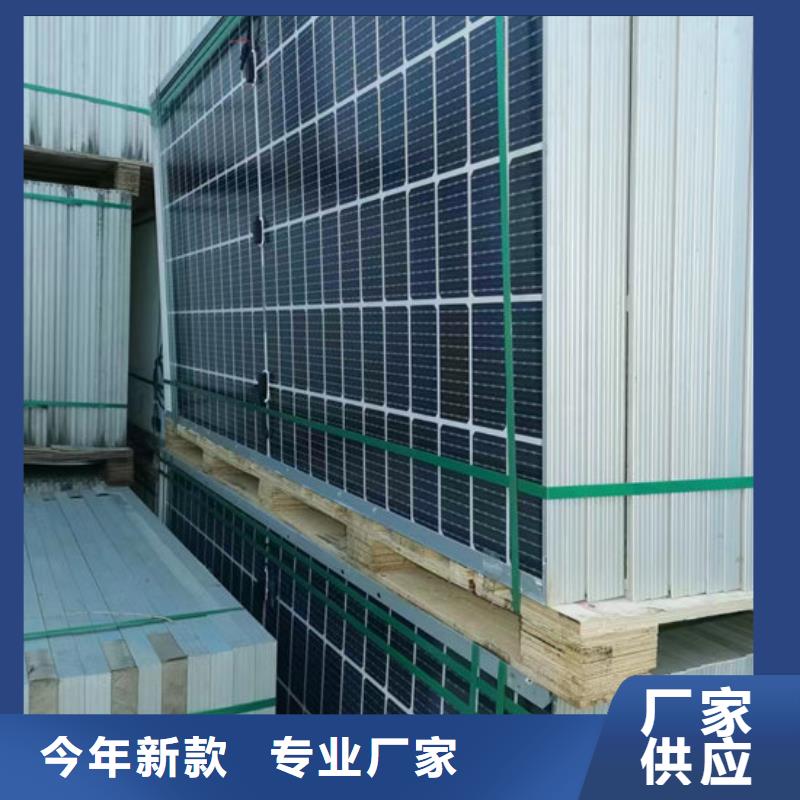 回收太阳能光伏板量大价格好