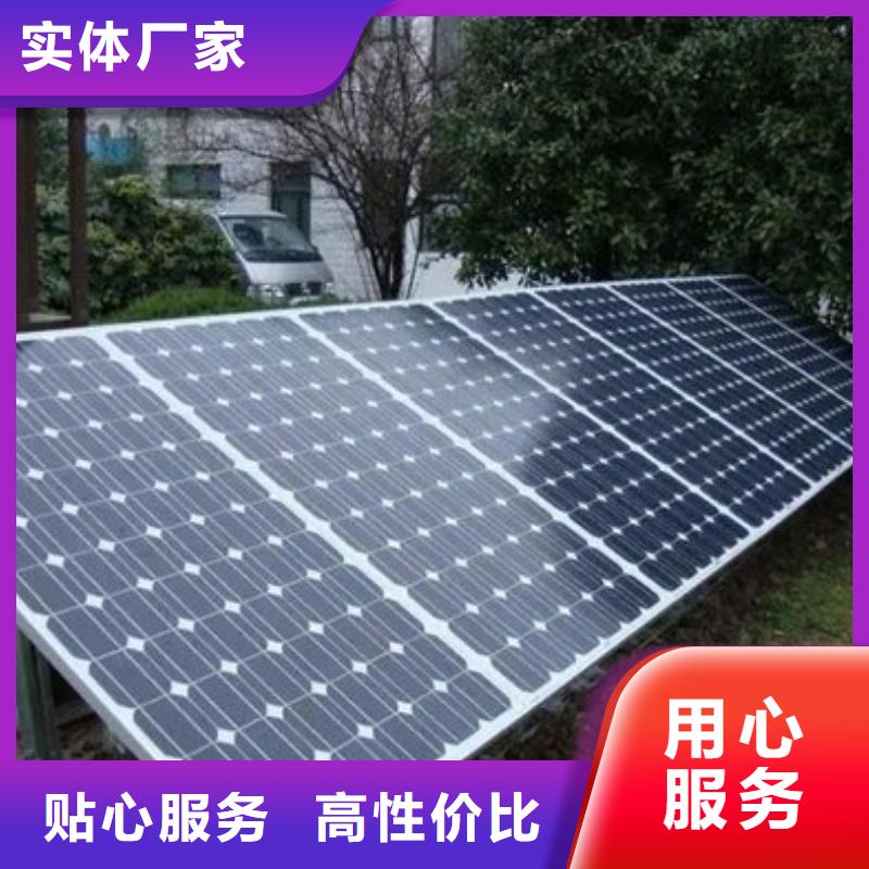 【光伏板】二手太阳能光伏板回收回收范围广