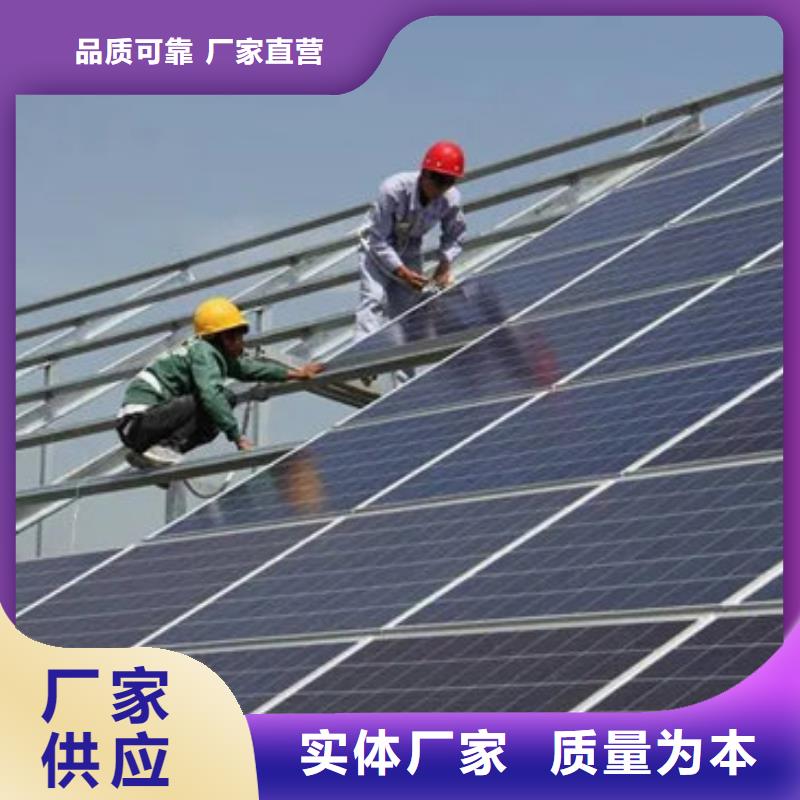 【光伏板回收廢舊光伏板經(jīng)驗(yàn)豐富】