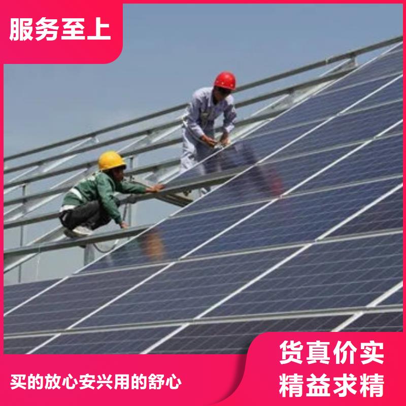 光伏板太阳能光伏板回收厂家可靠放心