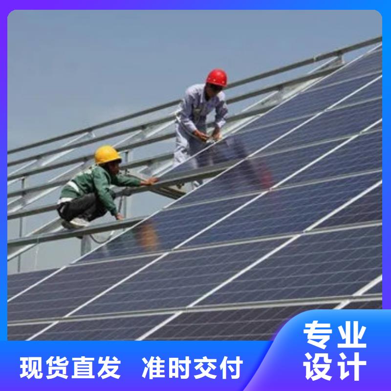 光伏板免费上门服务