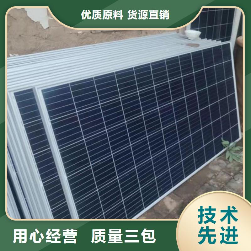 回收太陽(yáng)能光伏板量大價(jià)格好