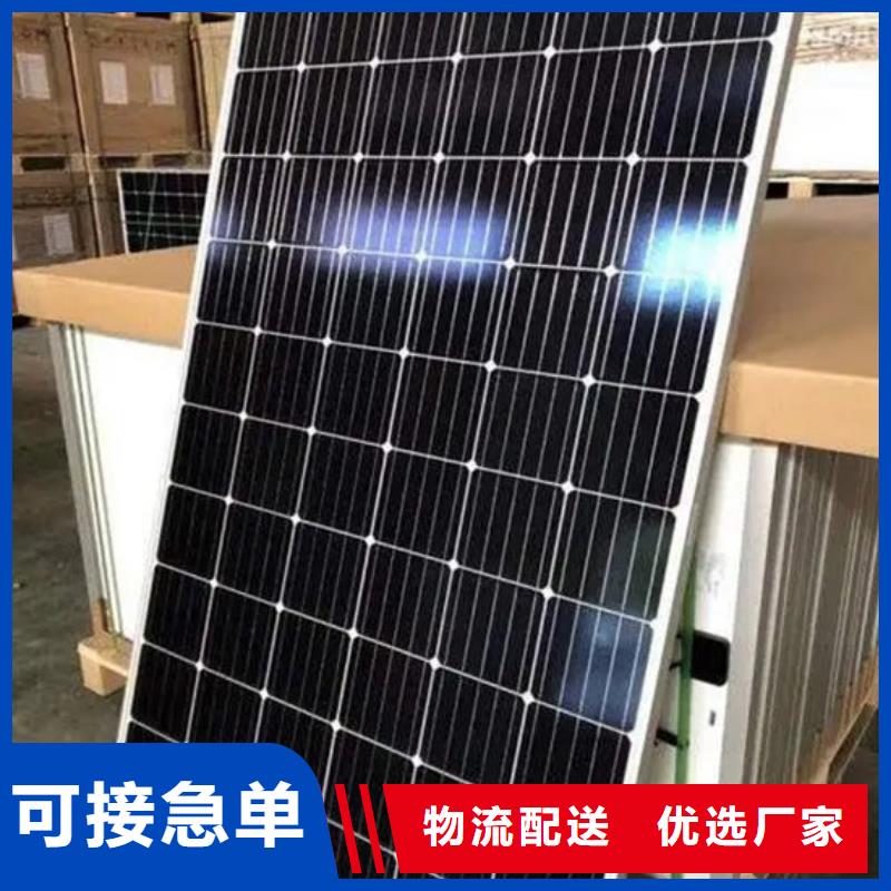 光伏板-回收太阳能光伏组件免费上门服务