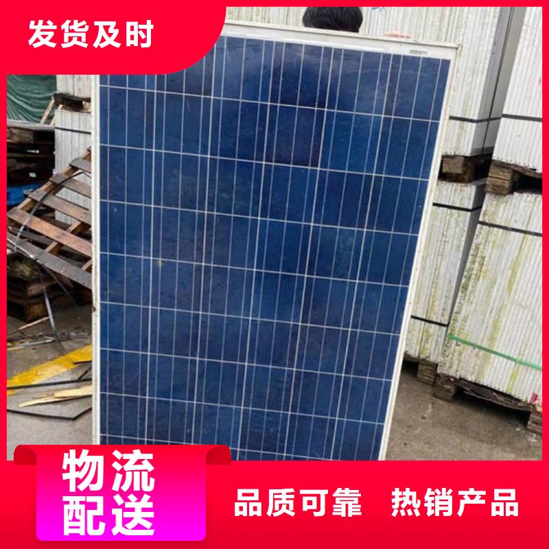 光伏板回收太阳能发电板回收范围广